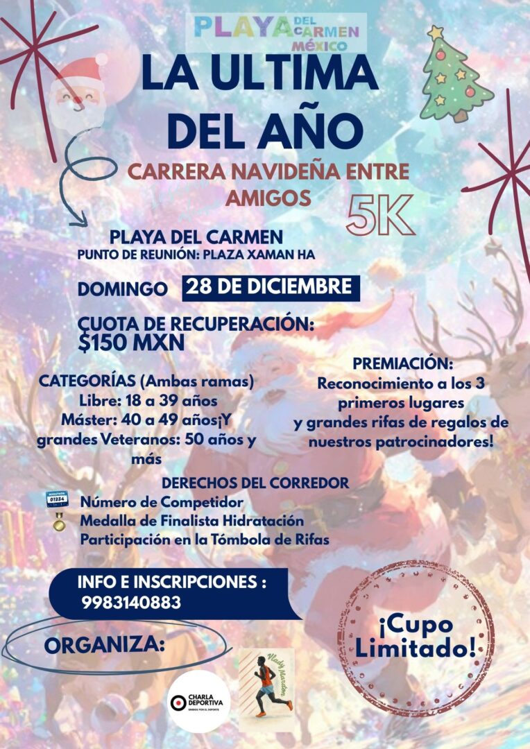 La Última del Año - Carrera Navideña entre Amigos